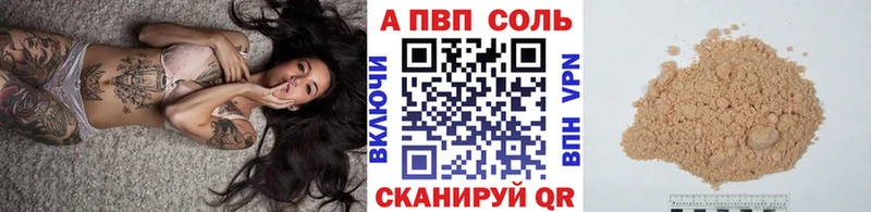 Alfa_PVP кристаллы  kraken ссылки  Новая Ляля 