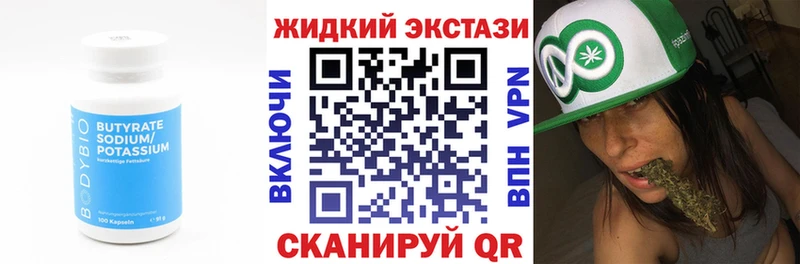 даркнет какой сайт Новая Ляля Бутират бутик где можно купить наркотик