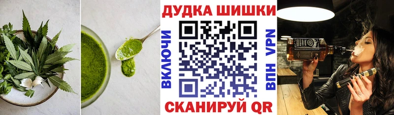 Печенье с ТГК конопля  маркетплейс телеграм  Новая Ляля 
