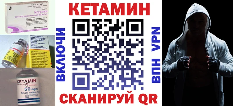 hydra рабочий сайт  Новая Ляля  КЕТАМИН ketamine  продажа наркотиков 