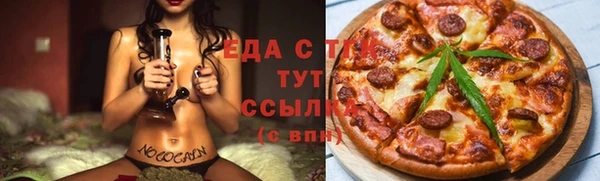 соль курить ск Алексеевка