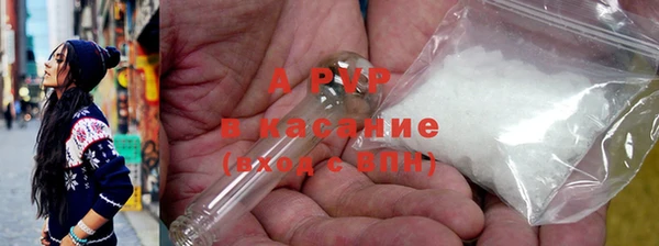 прущие крисы Михайловск