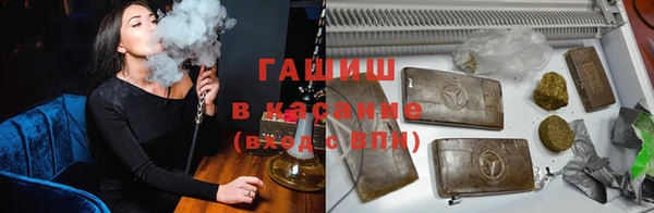 трава Алексин
