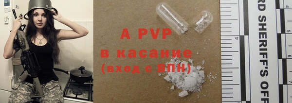 соль курить ск Алексеевка