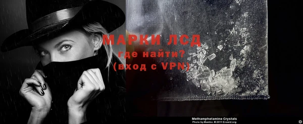 герыч Навашино
