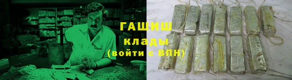 амфетамин Великий Новгород