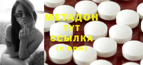 трава Михайловка