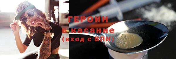 трава Алзамай
