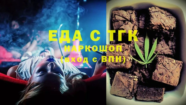 трава Алзамай