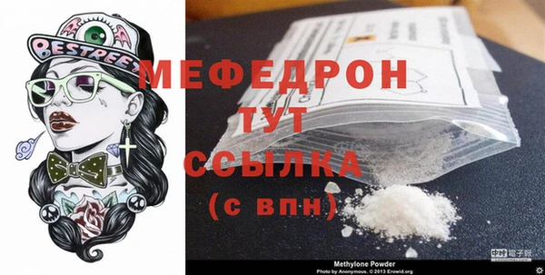 прущие крисы Михайловск