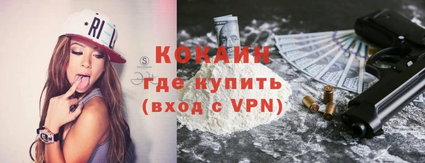 соль курить ск Алексеевка