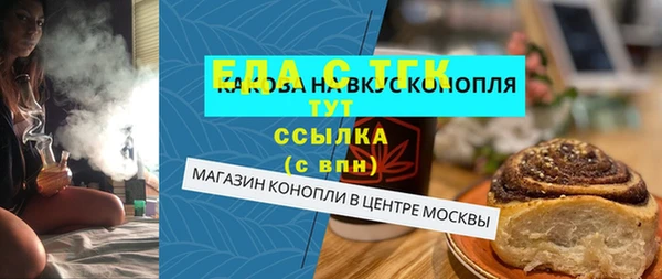 MDMA Орск