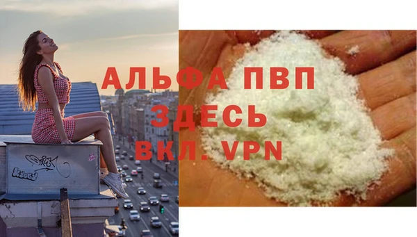 трава Алексин