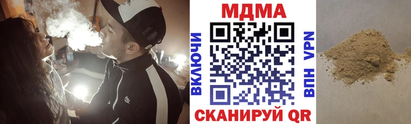 MDMA crystal  цена   ссылка на мегу сайт  Новая Ляля 