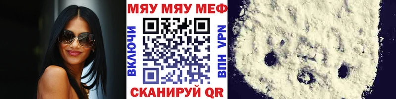 MEGA онион  Новая Ляля  Меф мяу мяу 