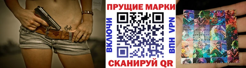 Марки N-bome 1,8мг  Новая Ляля 
